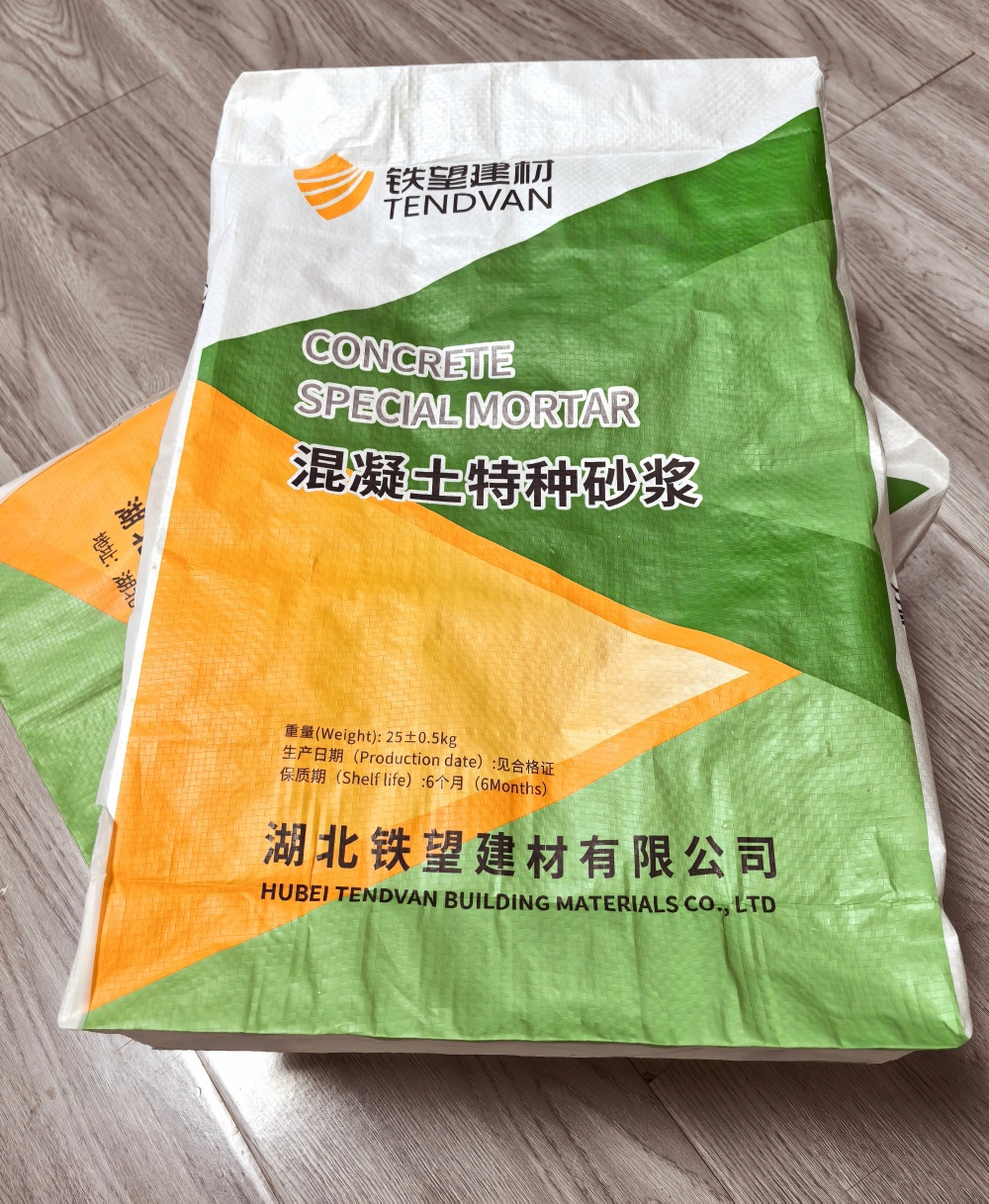 祥符薄层快速修补料