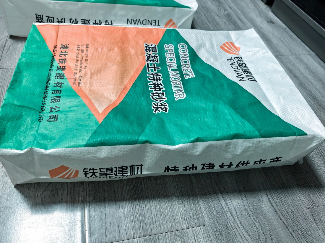 祥符抗裂密实剂